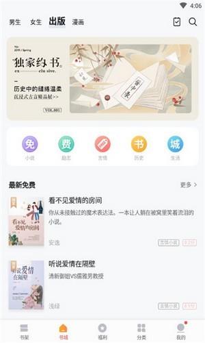 女友成堆完整版  v1.0图2