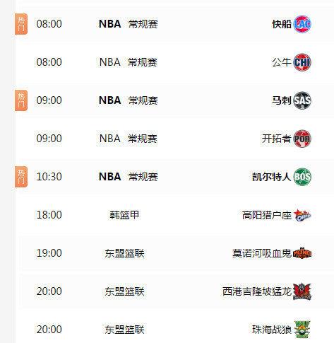 55直播网NBA(录像回放)