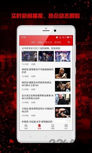 斗迷视频播放器  v1.1.1图1