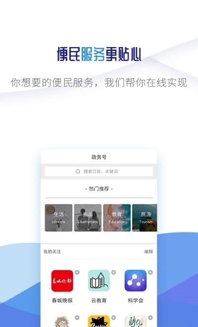 微镇雄  v1.26图1