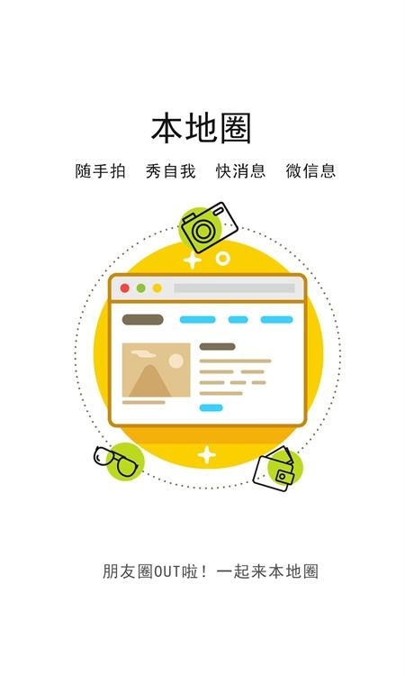 汉川网  v5.4.2.0图1