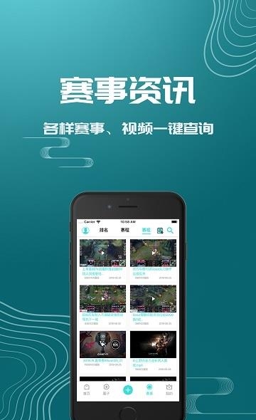 极竞技  v1.0图3