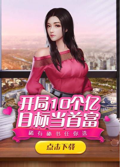 王牌小秘书最新版  v1.0图1