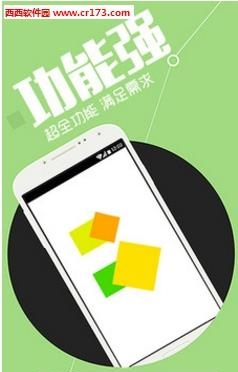 天玩浏览器  v4.0.1图2