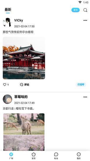 不止心動(dòng)極速最新版  v3.4.0圖2
