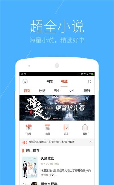 搜狗浏览器极速版  v5.17.86图3