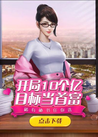 王牌小秘书最新版  v1.0图2