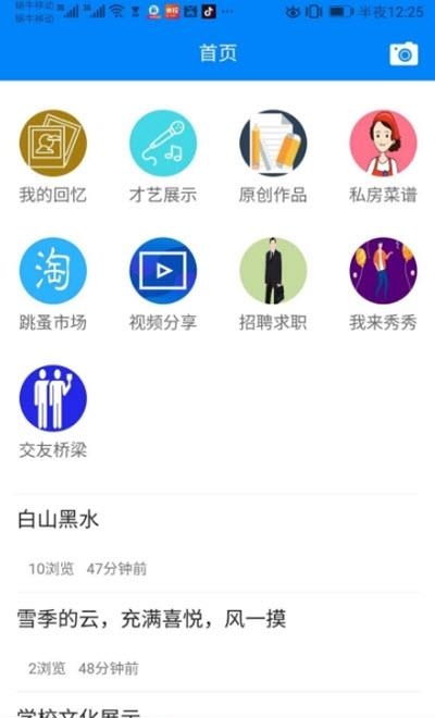 轻松看  v1.0.25图1