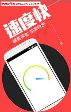 天玩浏览器  v4.0.1图1