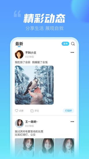 不止心動(dòng)極速最新版  v3.4.0圖3