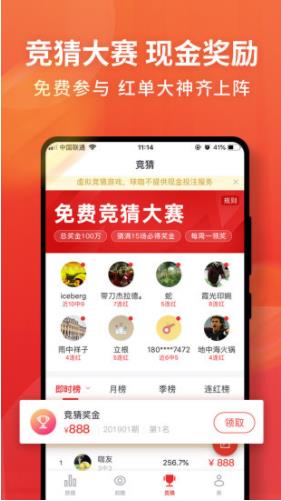 海马直播平台官网版  v1.0图4