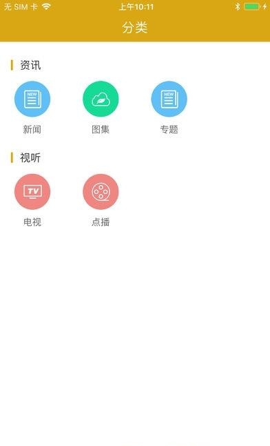 大美当涂  v3.4图3