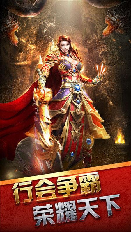 185金牛合击传奇  v1.0图3