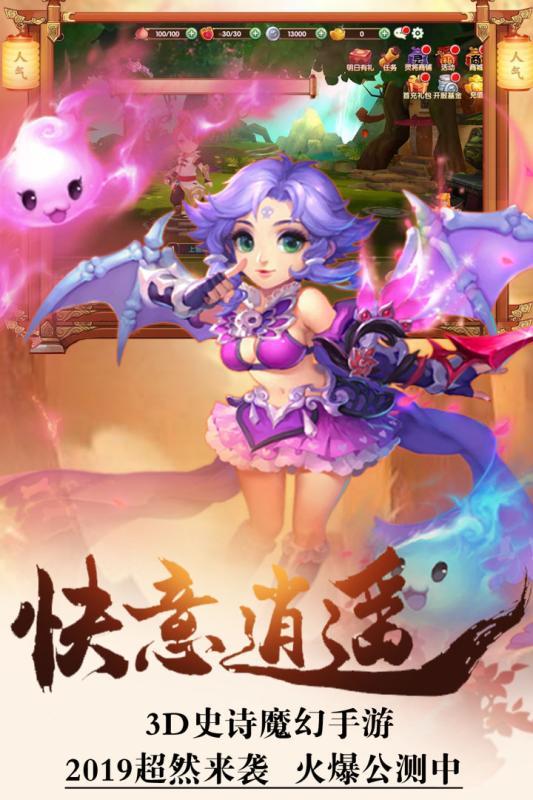 剑荡江湖  v1.0.2图2