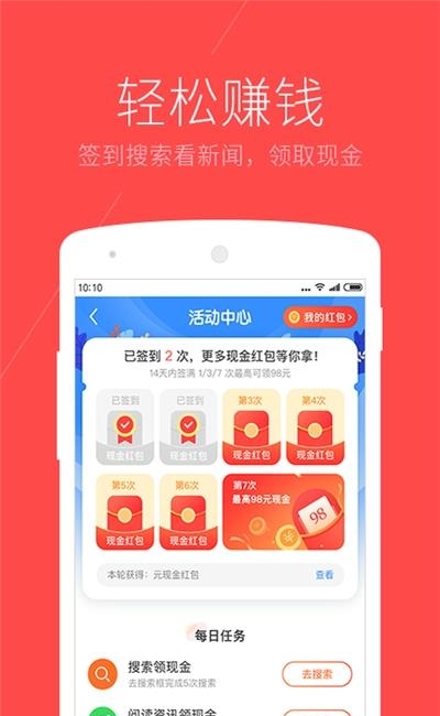 搜狗浏览器极速版  v5.17.86图1