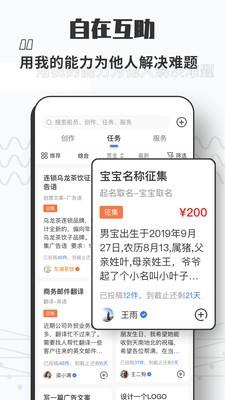 自在舟  v1.0.8圖2
