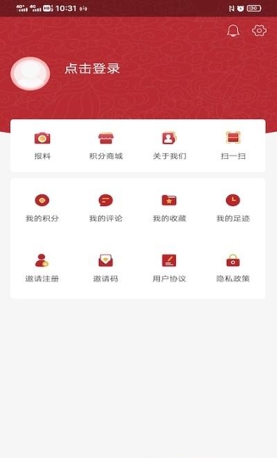 香巴拉资讯  v4.0.5图4