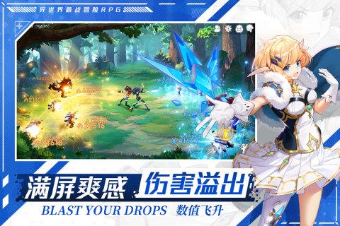 蓝空幻想  v1.1.2图3