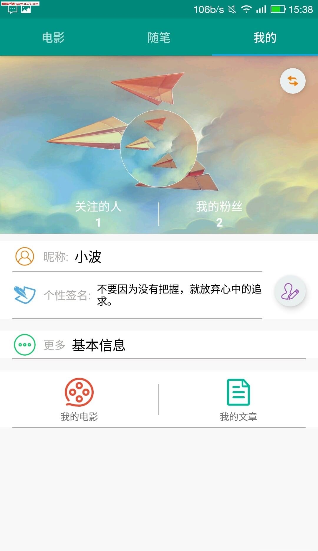 有梦  v1.4图2