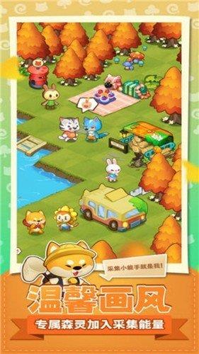 小森灵合成  v1.0.1图3