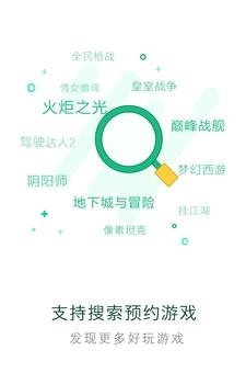 602平台  v6.6.0图1