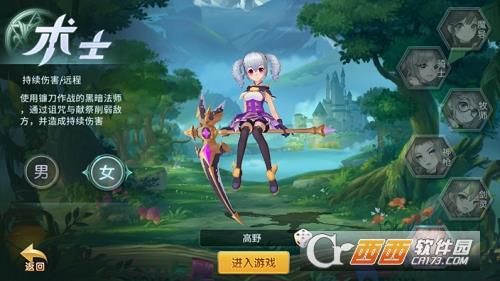 星耀幻想  v1.0图2