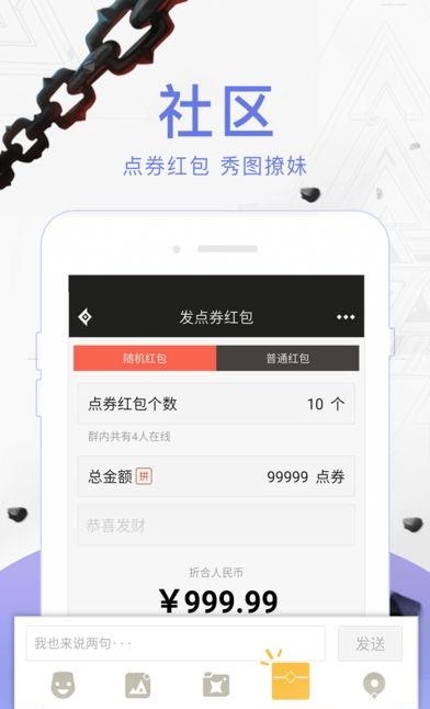 DNF助手  v2.2.0.831图2