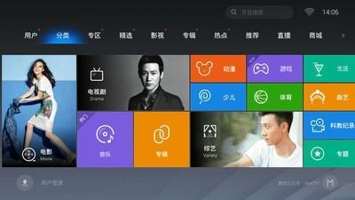 魔力视频  v2.1.12图2