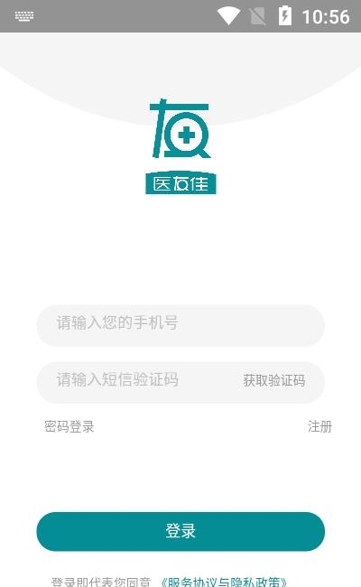 医友佳  v0.0.60图2