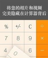 文件管理密码相册  v1.1图1