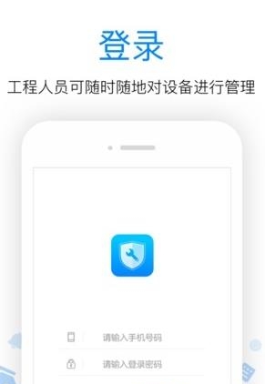 工程助手  v1.1.0图4