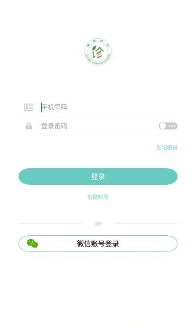 植物问诊  v1.0.5.0图1