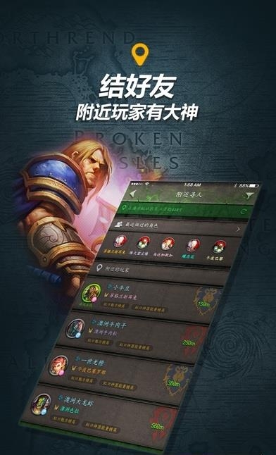 随身集合石  v1.0图4