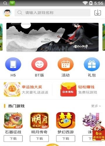 王者荣耀喵喵美化  v1.1.21图1