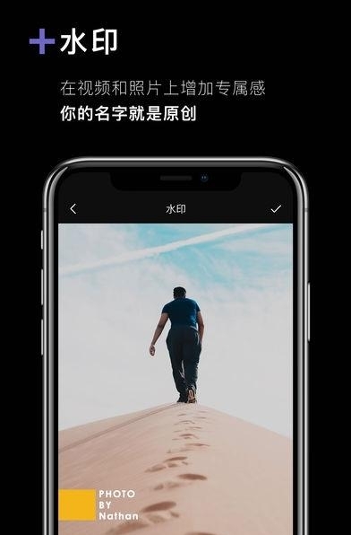 印象interphoto  v1.5.0图4