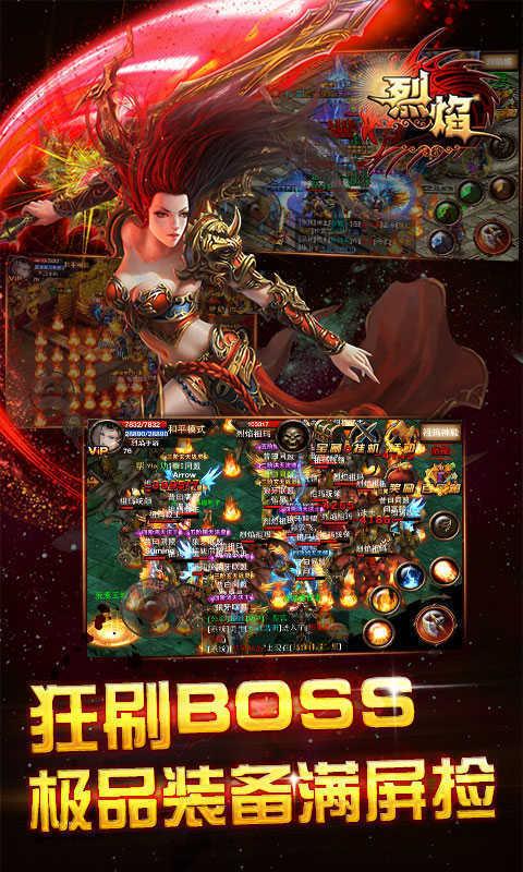 龙渊传奇打金版  v1.80图1