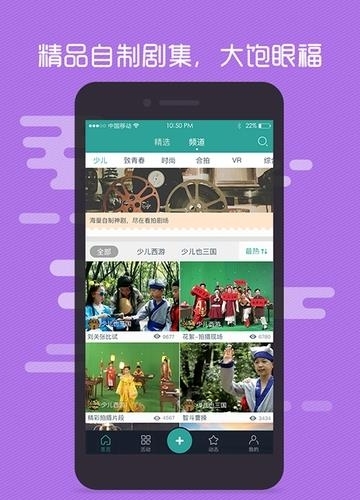 看拍  v5.0.3图1