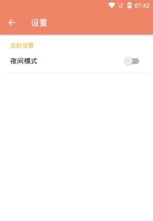 西瓜相册  v1.0.0图3