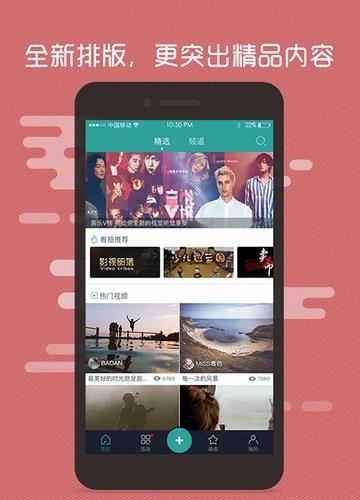 看拍  v5.0.3图2