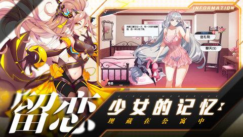 前进吧悟空九游版  v1.6图1