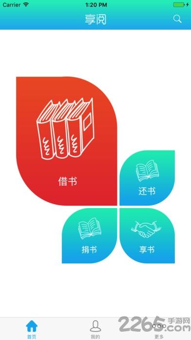 享阅小说  v1.1图1