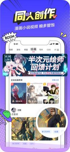 无尽长廊免费漫画  v1.0.0图2