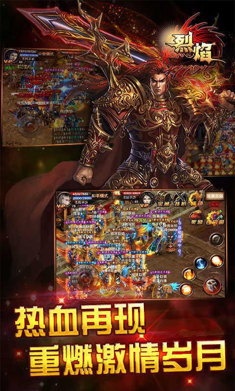 龙渊传奇打金版  v1.80图3