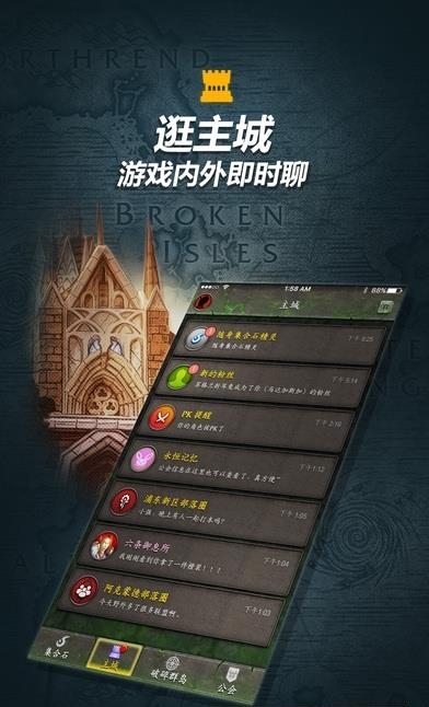 随身集合石  v1.0图2