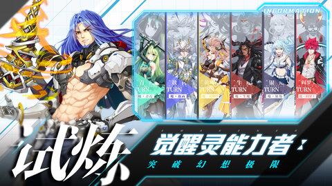 前进吧悟空九游版  v1.6图3