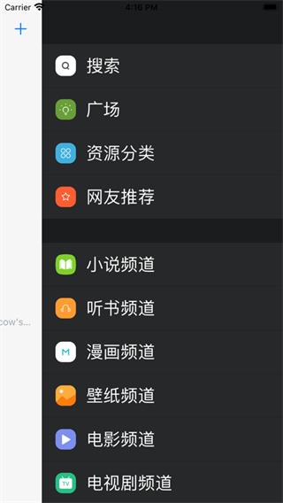 香色闺阁苹果版  v2.26.0图2