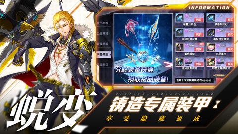 前进吧悟空九游版  v1.6图4