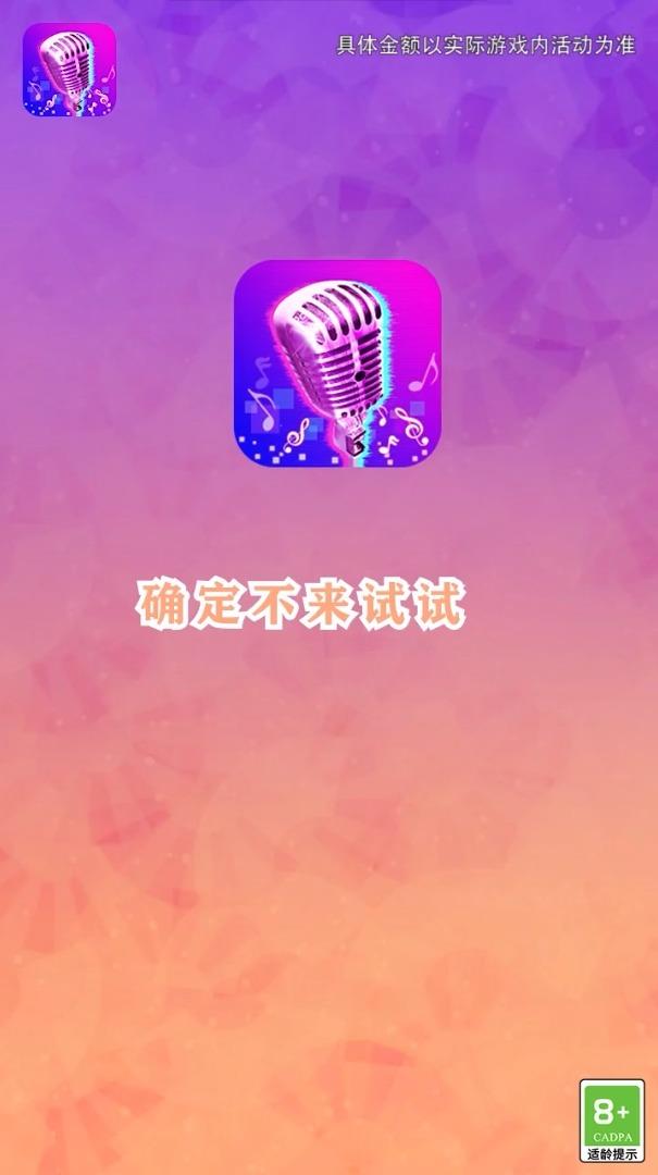 音速暴击  v1.2图3