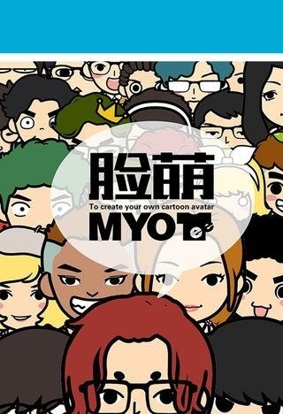 MYOTee脸萌  v9.6.4图3