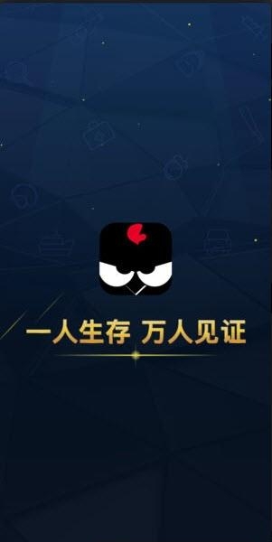 老撕鸡电竞  v1.3图4